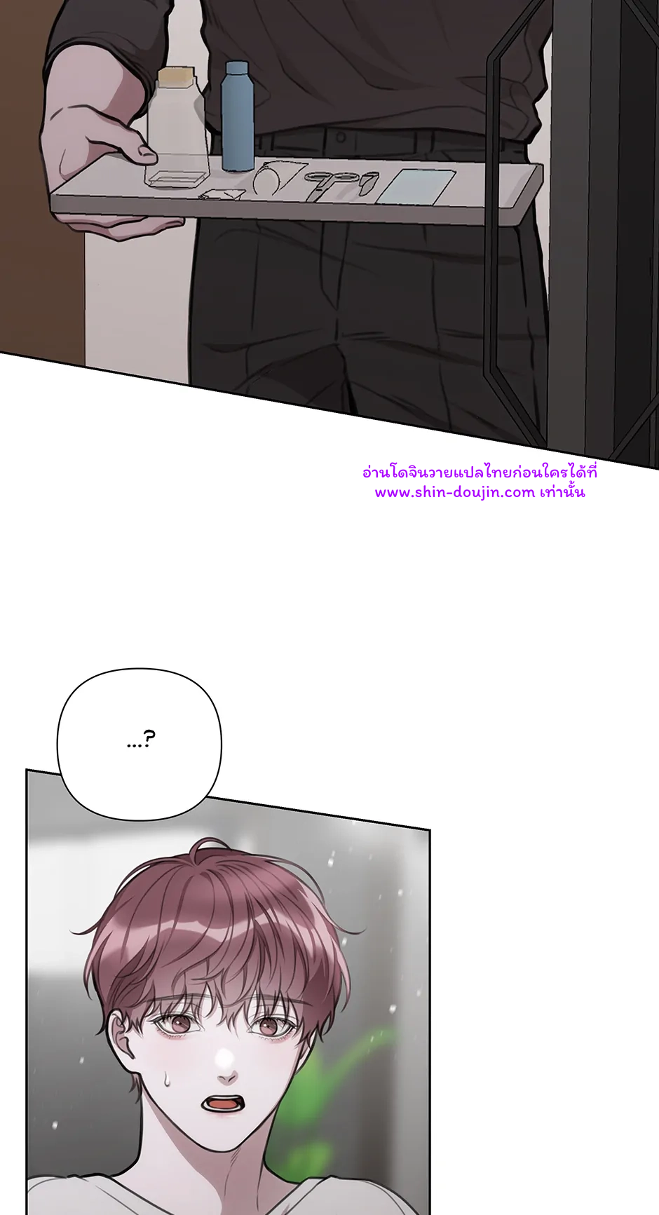 Secretary Jin’s Confinement Journal EP 25